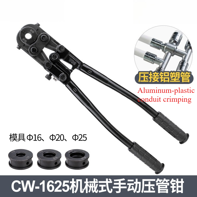 Pipe Freeze Spray - 手動パイプ圧着ペンチ CW20/1625、PEX加熱パイプとアルミプラスチックパイプ用機械式クイックプレスツール herramienta