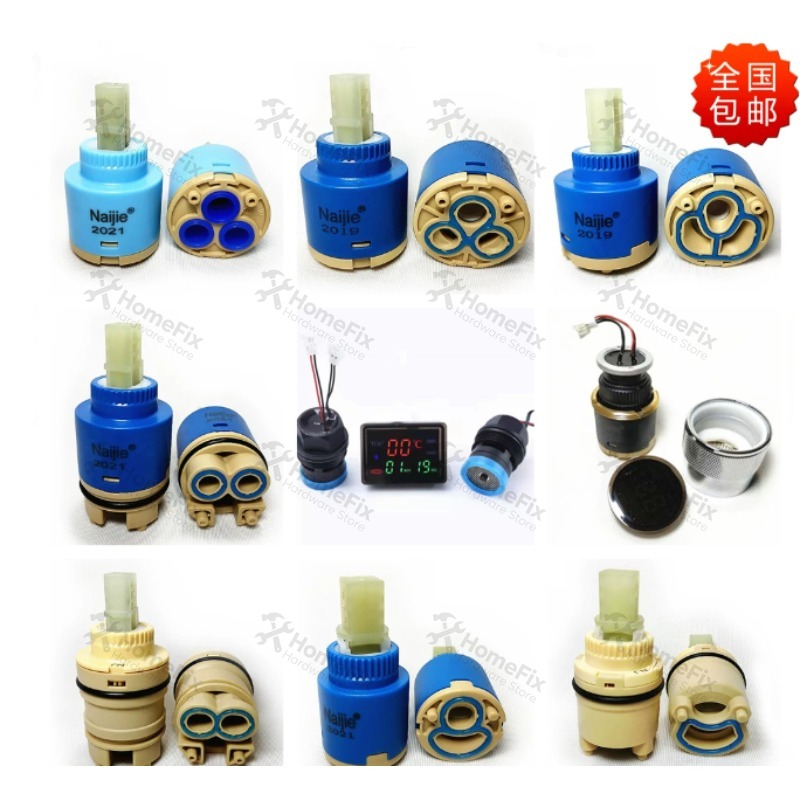 1個入り セラミックバルブコア 28mm 35mm 40mm - Basin Mixer Cartridge のレビューと価格