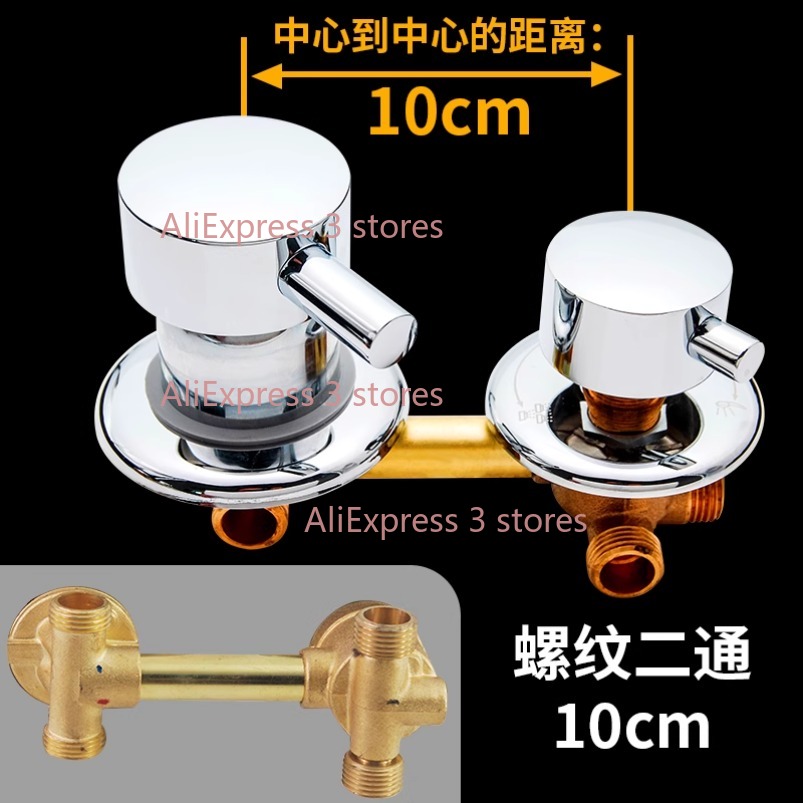 新しい 2/3/4/5 ウェイアウトレット 10 センチメー - Basin Mixer Cartridge のレビューと価格