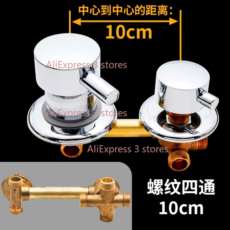 新しい 2/3/4/5 ウェイアウトレット 10 センチメー - Basin Mixer Cartridge のレビューと価格